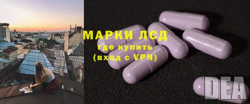 Лсд 25 экстази ecstasy  купить закладку  Саров 